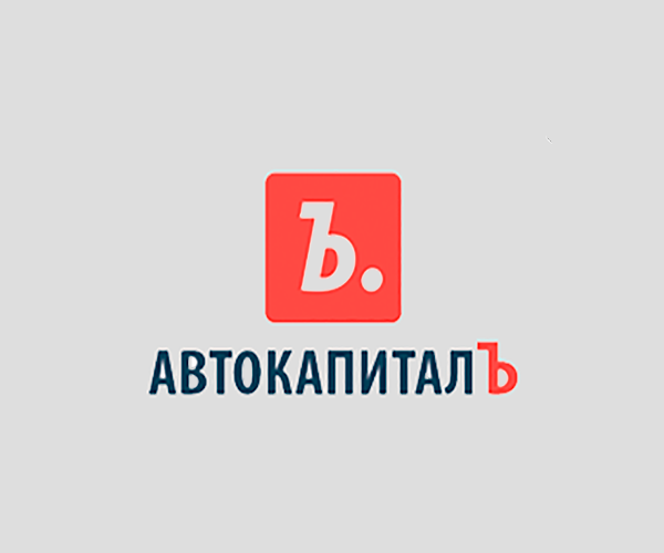 Официальный сайт АвтокапиталЪ