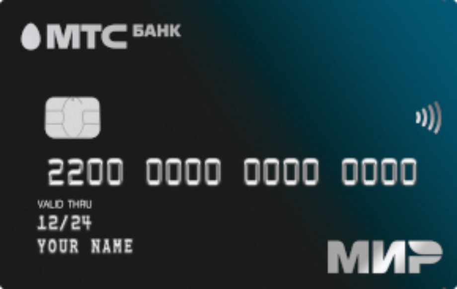 Дебетовая карта от MTS Банк "Premium"
