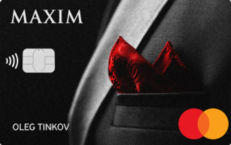 Кредитная карта от Тинькофф Банк "MAXIM"