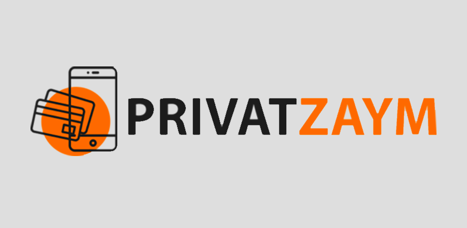Privatzaym "Приватный займ"