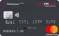 Кредитная карта от Ренессанс Кредит "Разумная"