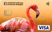 Кредитная карта от Банк Кубань Кредит "Старт"