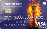 Кредитная карта от Абсолют Банк "Visa Power"
