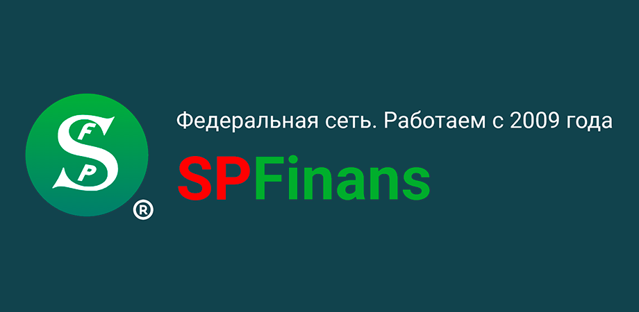 SPFinans "Автозайм"