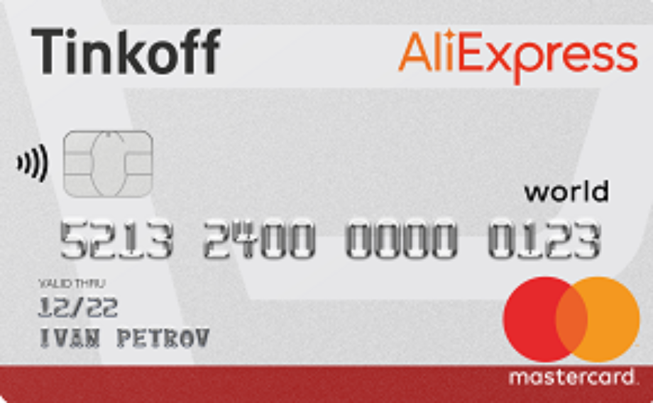 Кредитная карта от Тинькофф Банк "AliExpress"