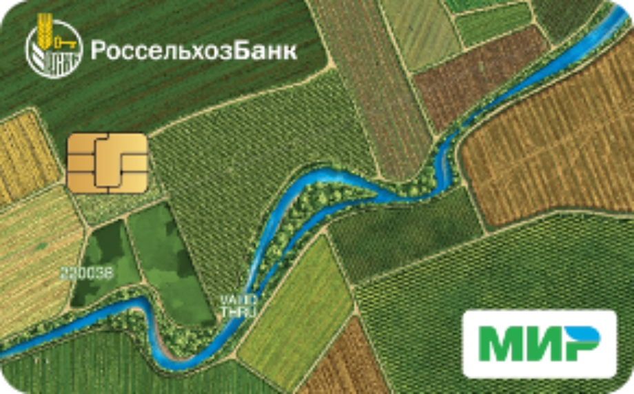 Кредитная карта от Россельхозбанк "С льготным периодом"