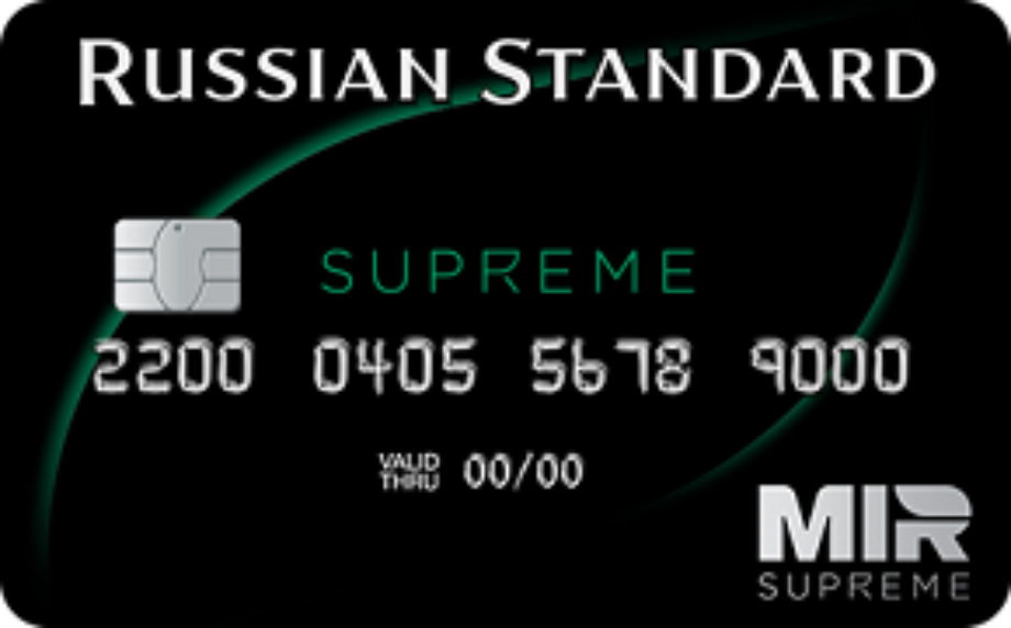 Кредитная карта от Русский Стандарт "Мир Supreme"