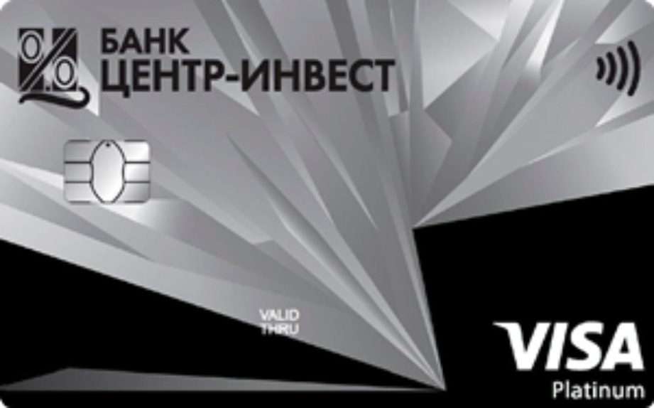 Кредитная карта от Банк Центр-инвест "Классическая Platinum"
