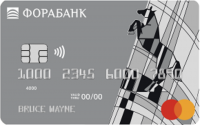 Кредитная карта от Фора-Банк "Премиальная с льготным периодом"