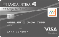 Кредитная карта от Банк Интеза "Intesa Magnifica Вояж"