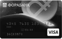 Кредитная карта от Фора-Банк "Премиальная"