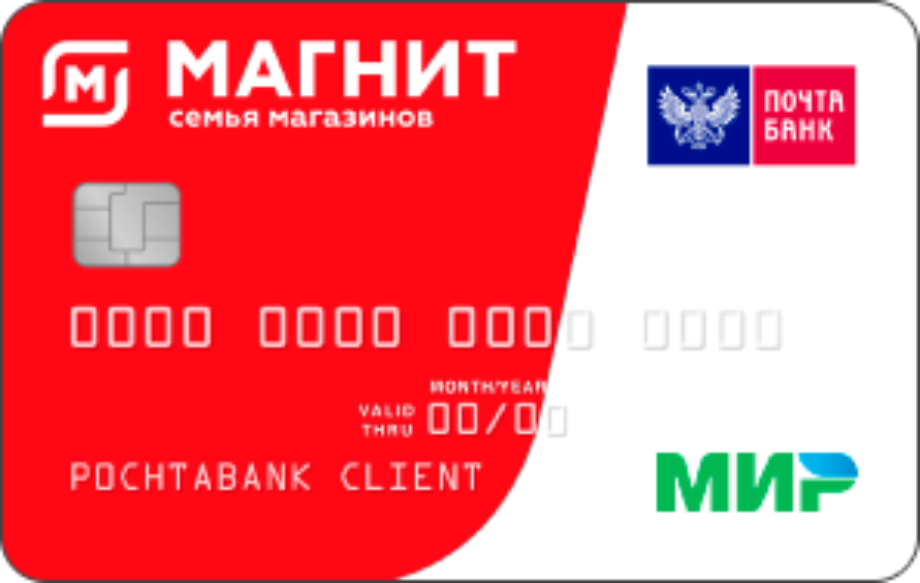 Дебетовая карта от Почта Банк "Магнит"