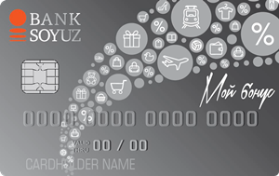 Кредитная карта от Банк Союз "Мой бонус"