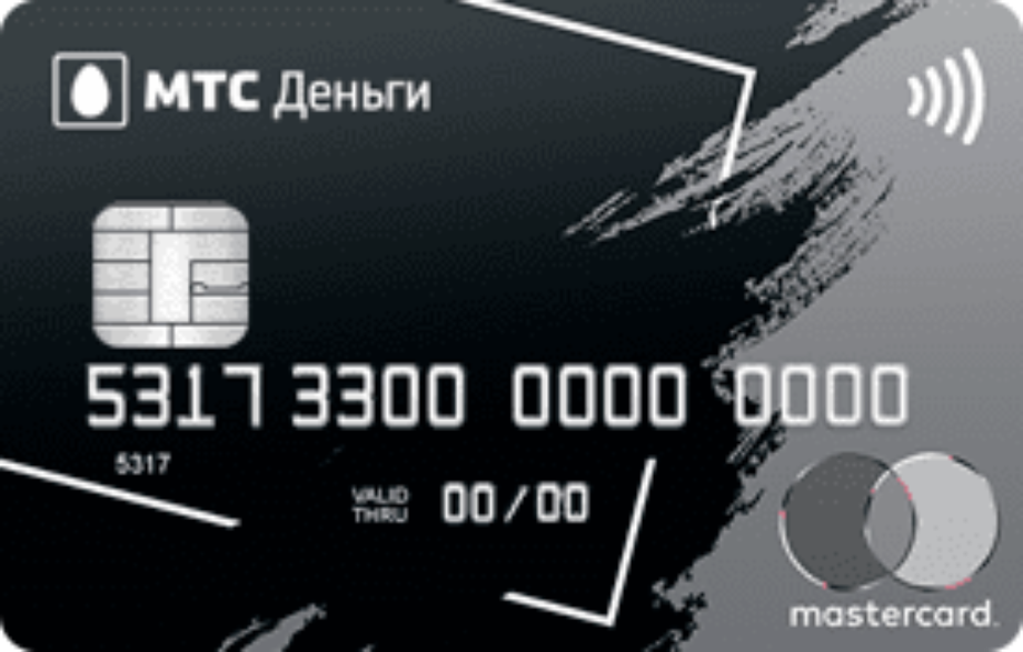 Дебетовая карта от MTS Банк "МТС Деньги Premium"