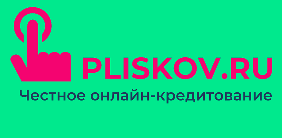 Pliskov "Start–long"