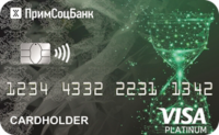Кредитная карта от Примсоцбанк "Платинум Cash back"