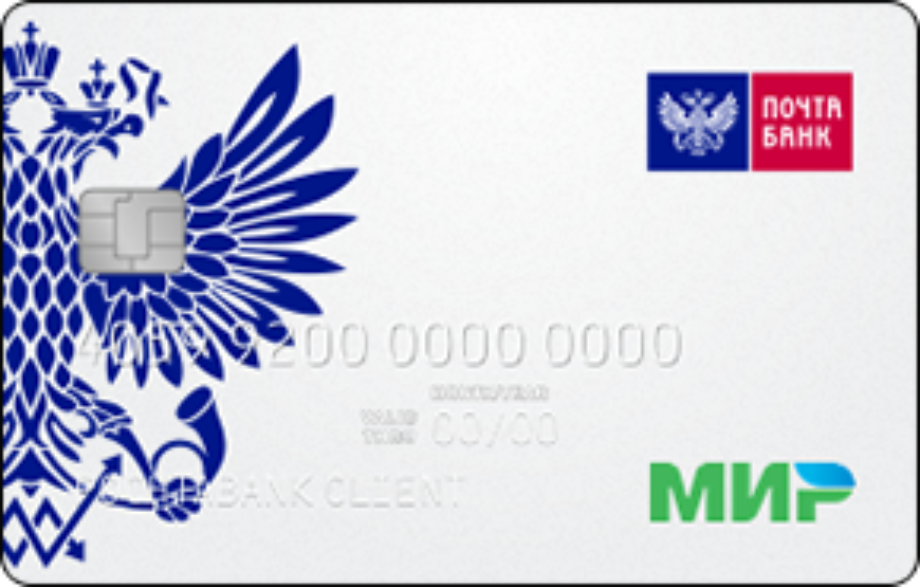 Дебетовая карта от Почта Банк "Почетный клиент (платиновый)"