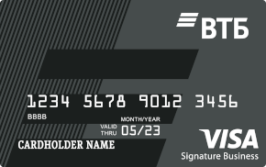 Дебетовая карта от ВТБ "Visa Signature Business"