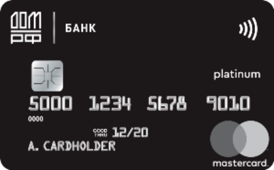 Кредитная карта от Банк ДОМ.РФ "Льготный период Премиальная"
