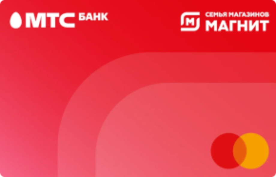 Дебетовая карта от MTS Банк "Магнит"