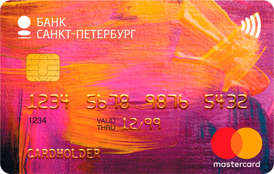 Кредитная карта от Банк «Санкт-Петербург» "Яркая"