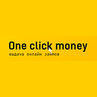 Микрозайм от One click money "Онлайн для постоянных клиентов"