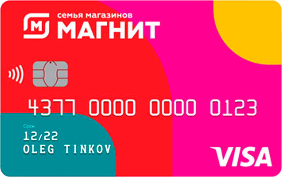 Кредитная карта от Тинькофф Банк "Магнит"