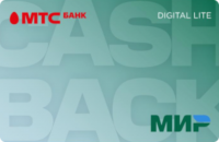 Дебетовая карта от MTS Банк "Виртуальная карта MTS Cashback Lite"